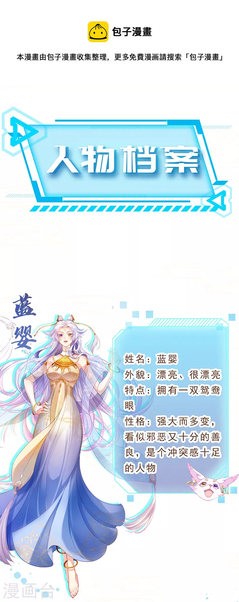 预告0