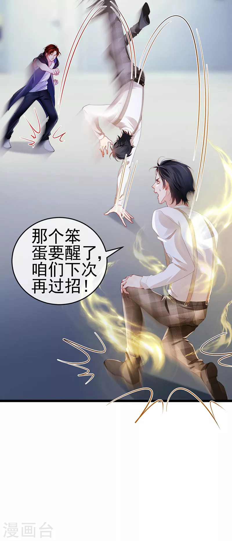 第22话 仙灵VS母猪VS米修？！25