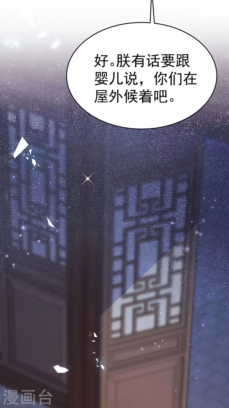 第57话 恃宠而骄恢复妃位6