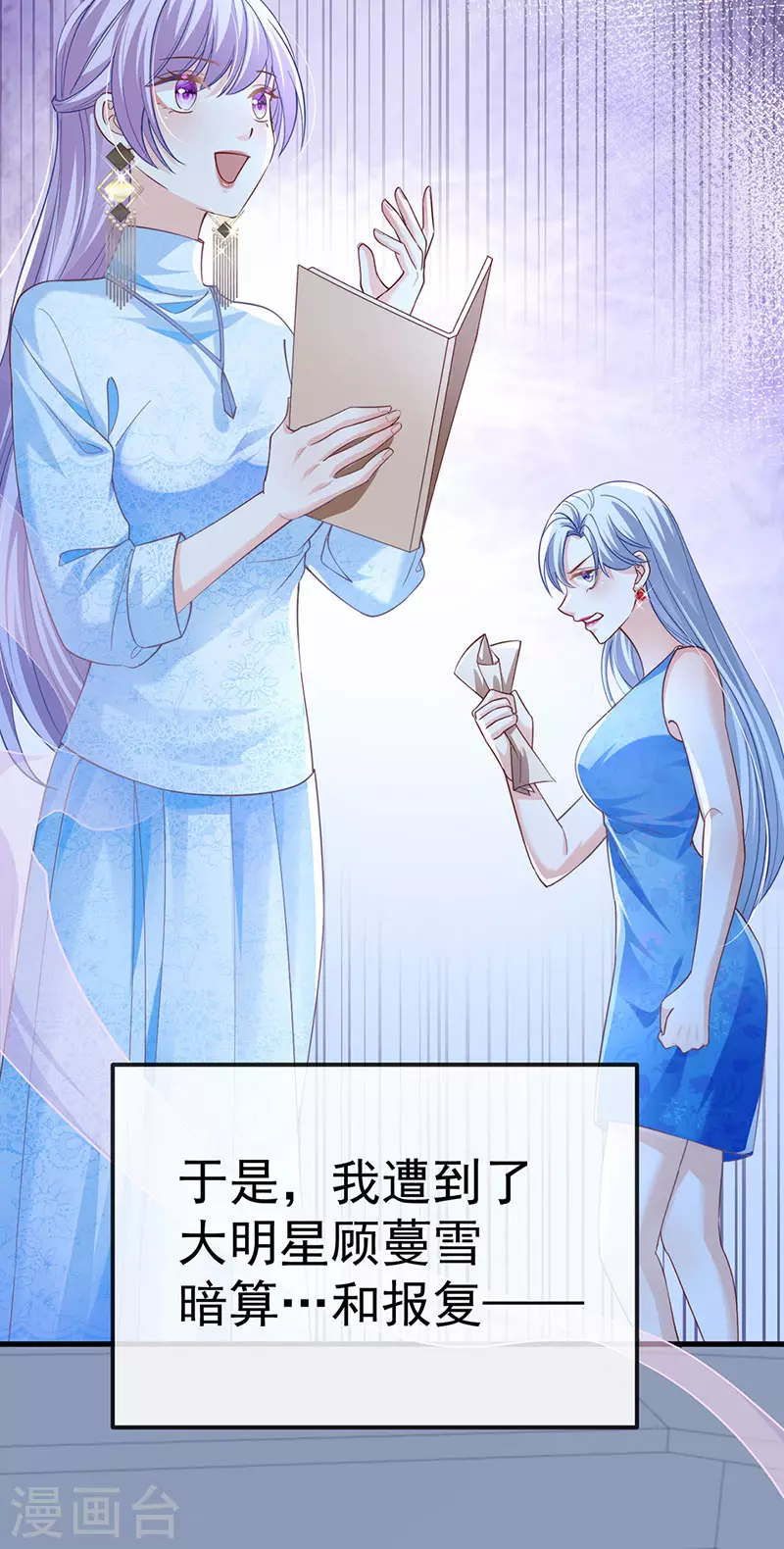 第73话 地狱难度开局整容15