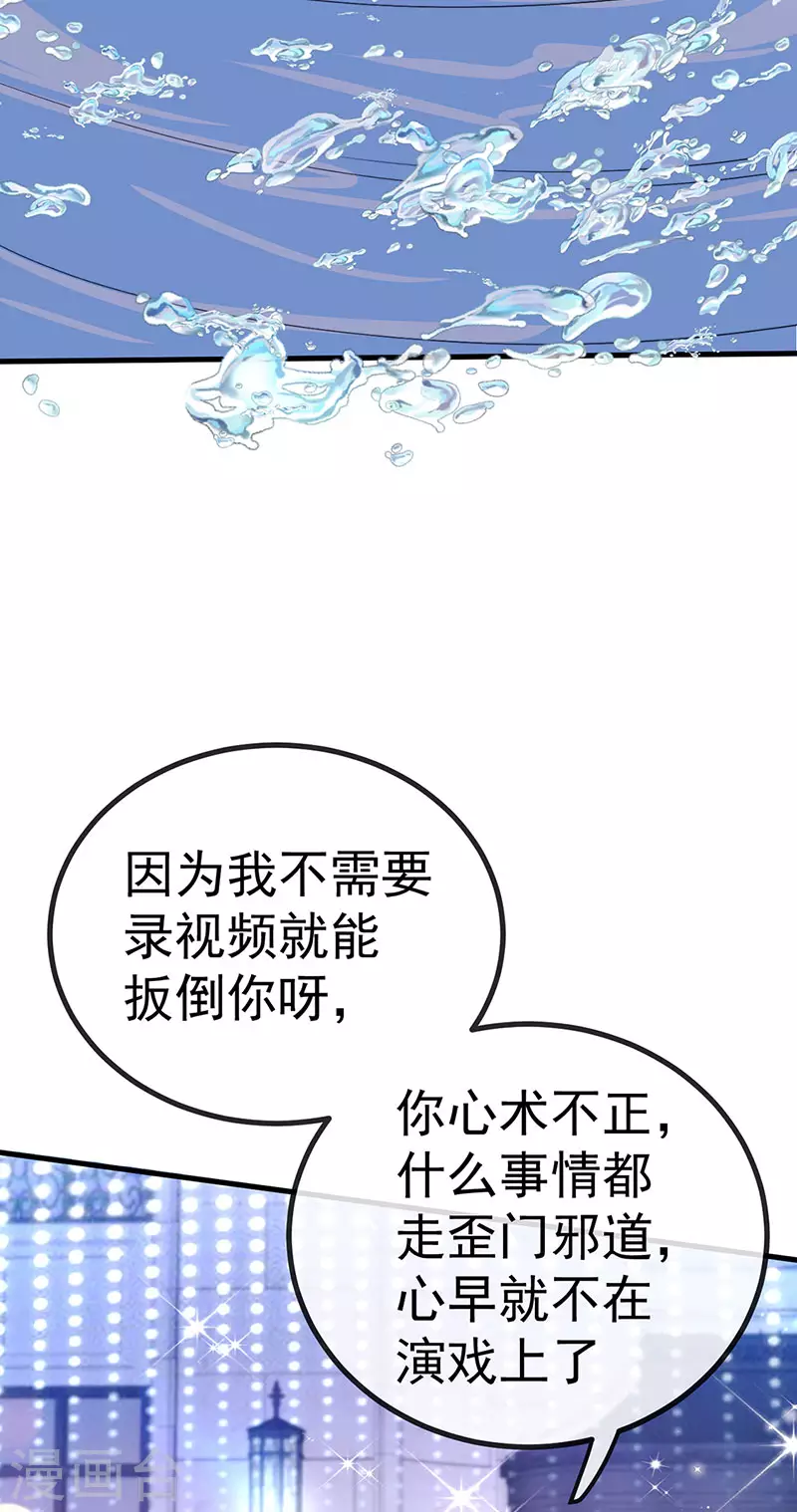 第84话美救英雄正义之战35