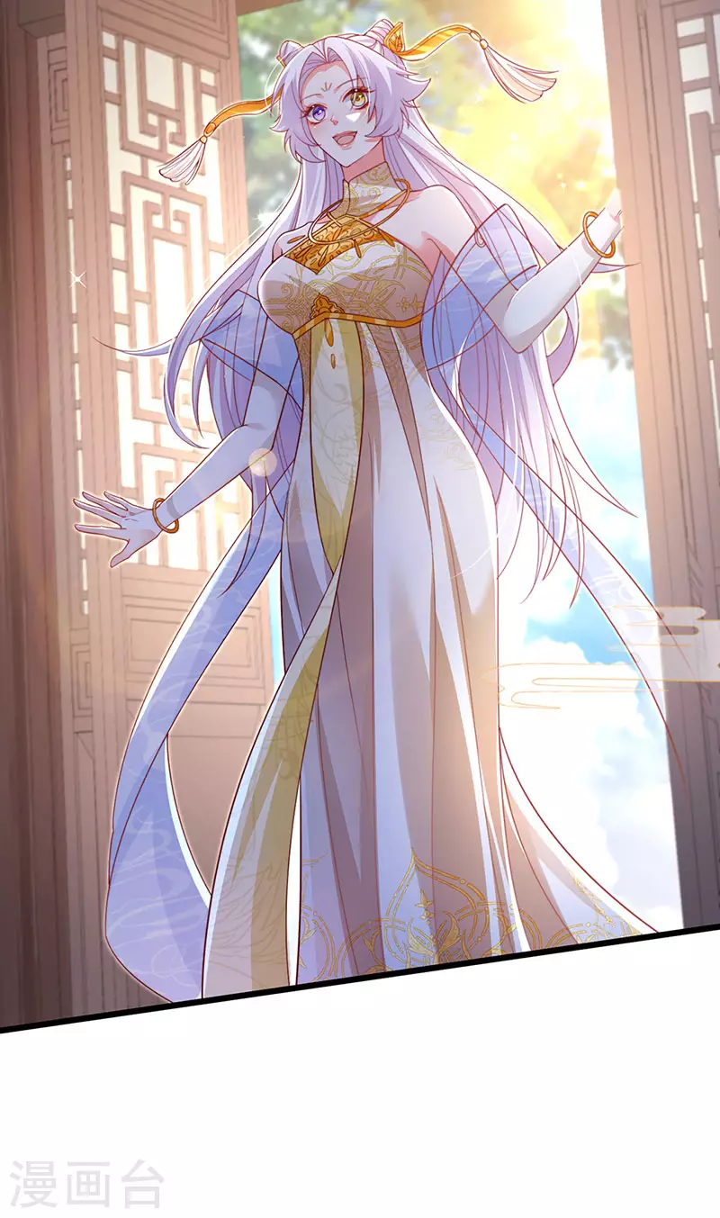 第100话 尊上香吻get4