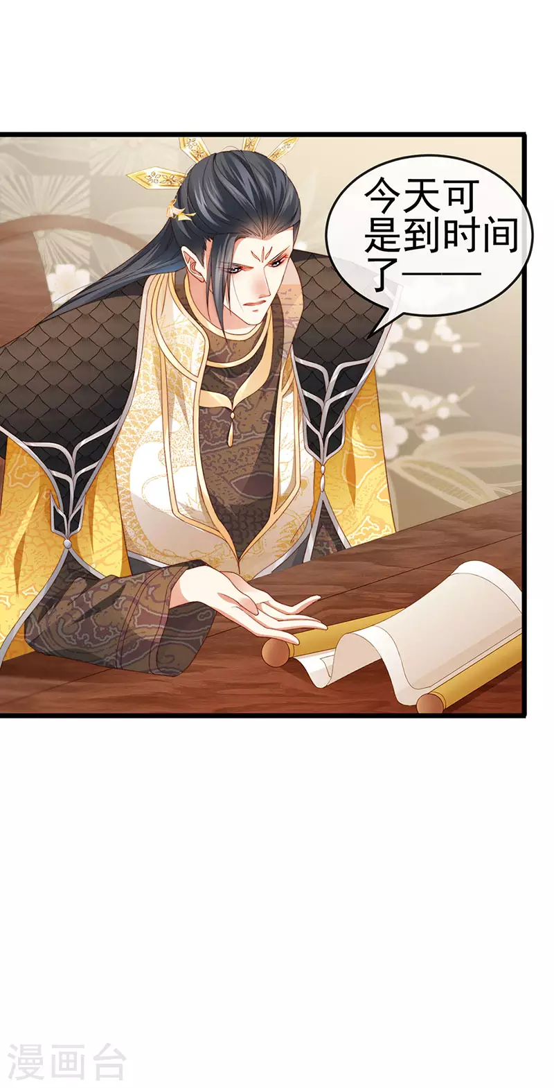 第49话 纯情小处男的抱抱5