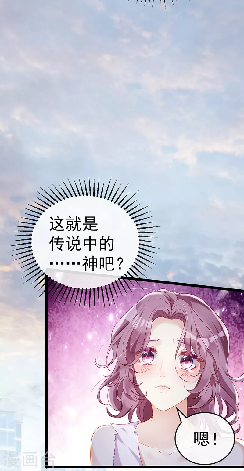 先导片 以暴制暴&amp;amp;新任务来了!14