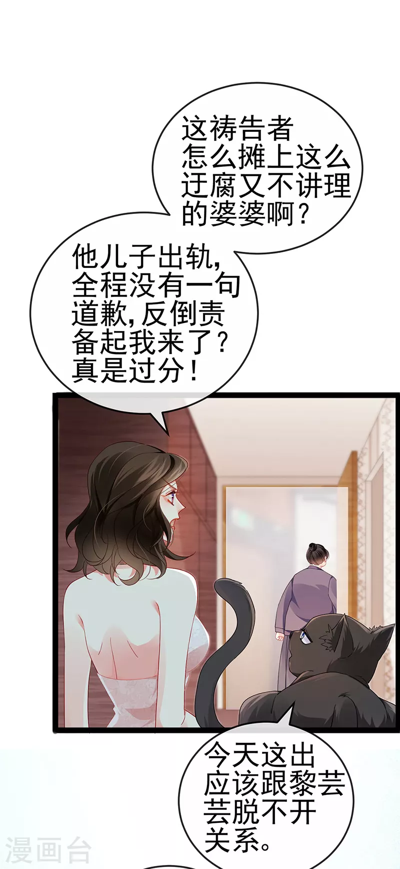 第13话 戏精一秒变脸44