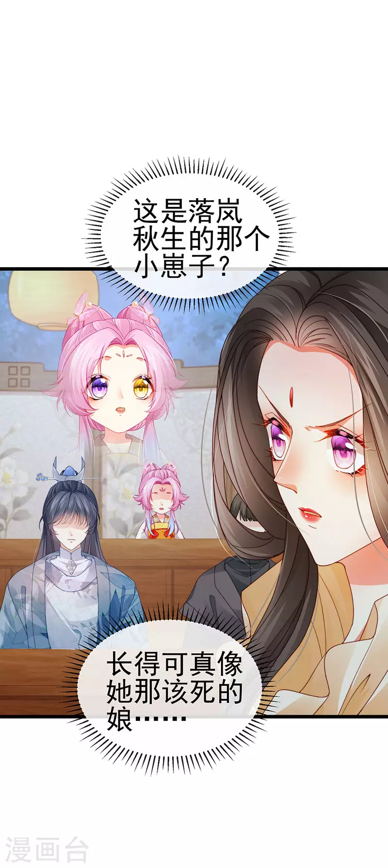第47话 召月之舞&amp;amp;献礼8