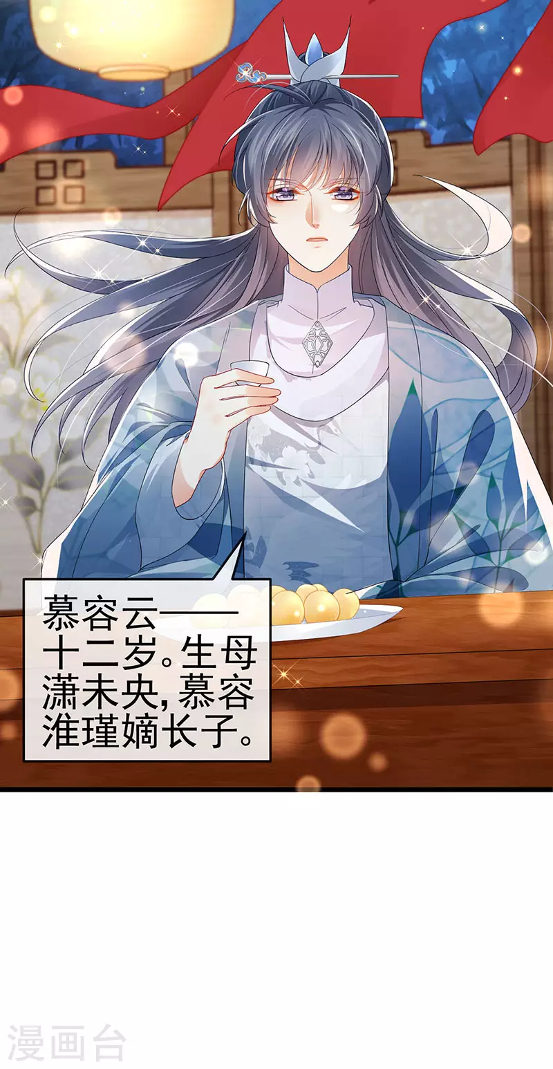 第47话 召月之舞&amp;amp;献礼3