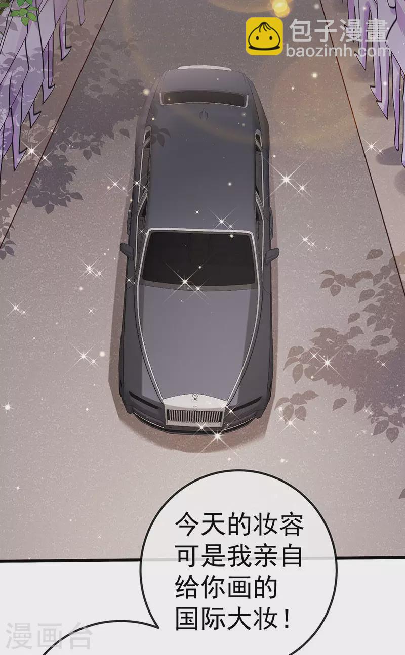 第98话 国际巨星获奖无数4