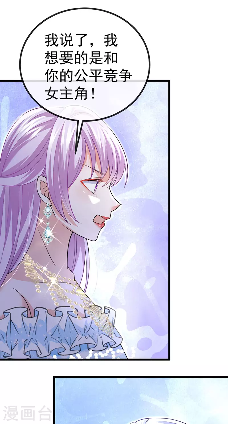 第84话美救英雄正义之战41
