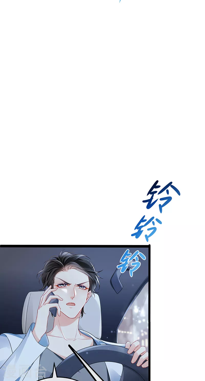 第8话 蹦迪&amp;amp;虐小三8