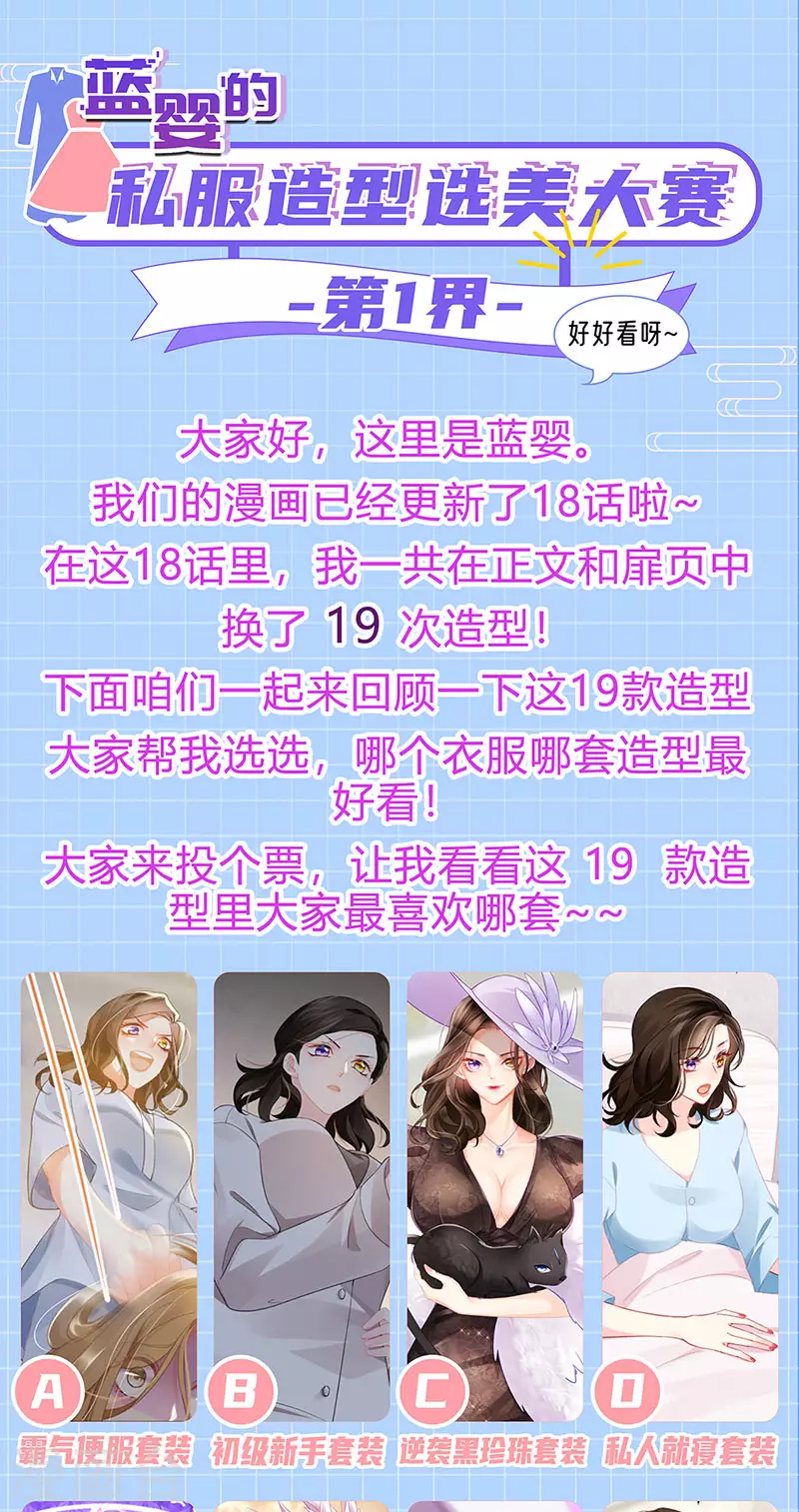 第18话 覆水难收破镜难圆42