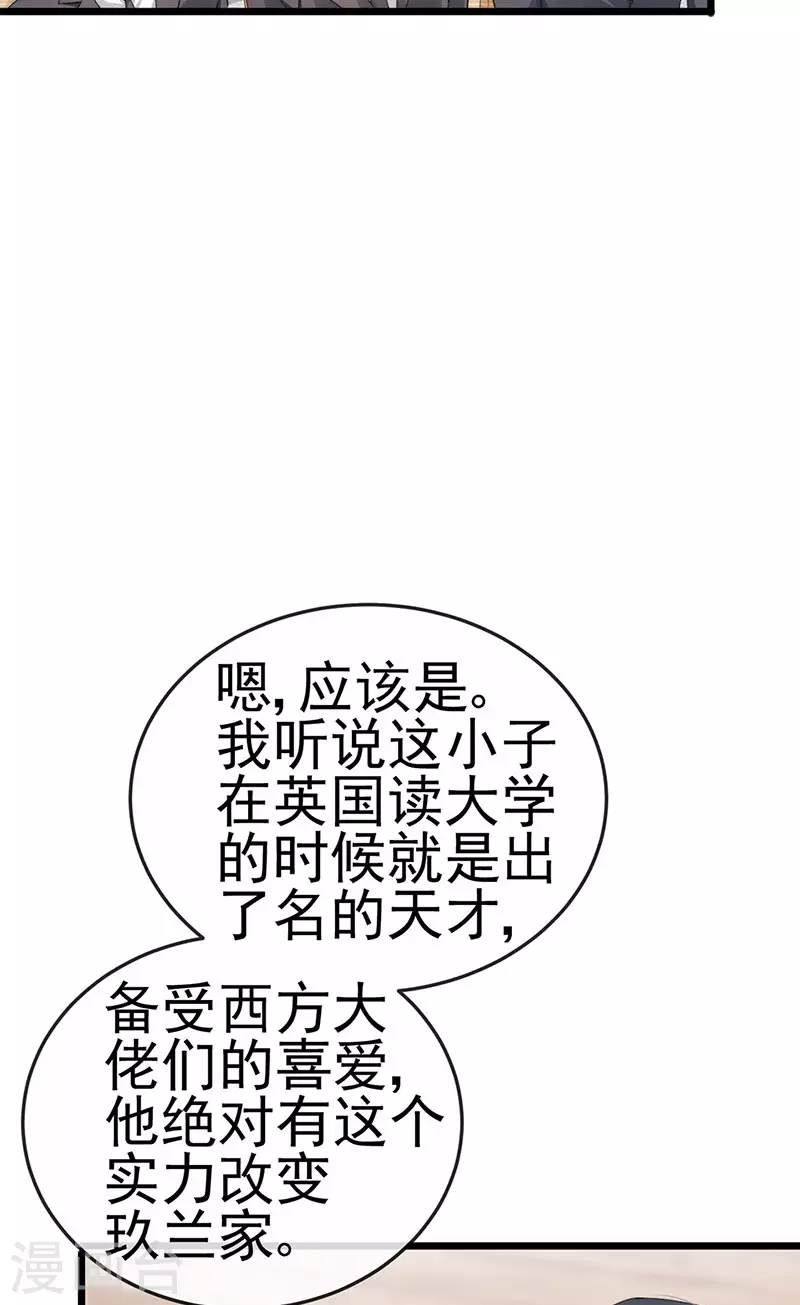 第40话 正邪对决&amp;amp;继任大典20