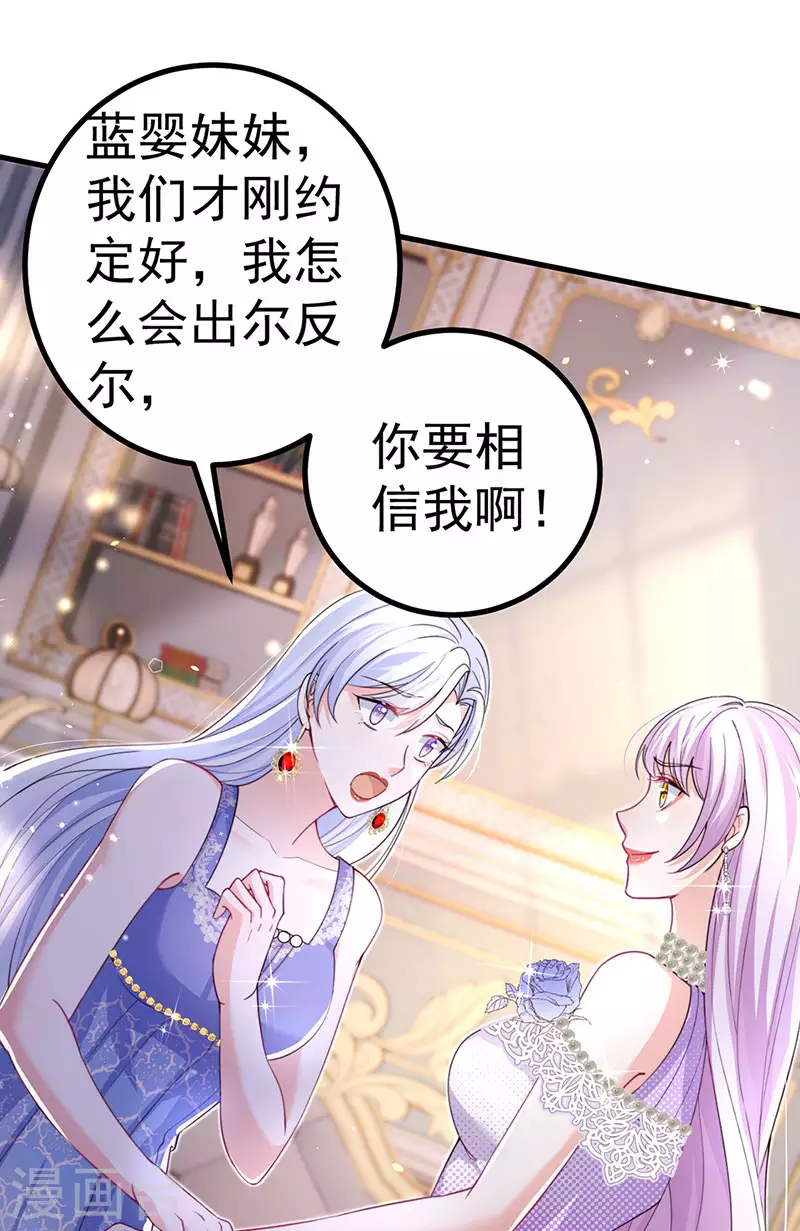 第86话试镜会演技对决2