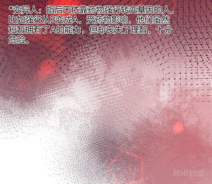 上门讨债的小娇妻。81