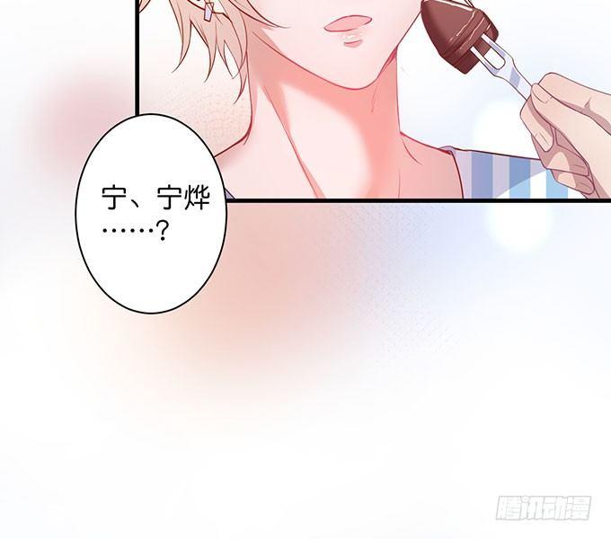 这样温柔的宁烨，令人心动~68