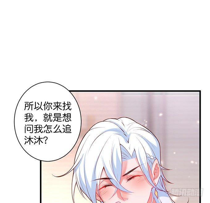 “斗嘴”夫夫在线飙戏~66