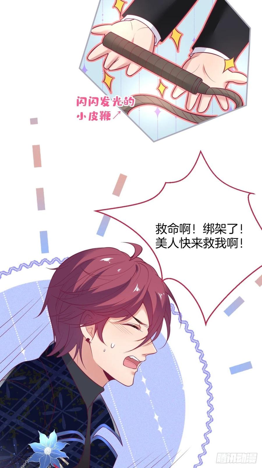 美人知道了。14