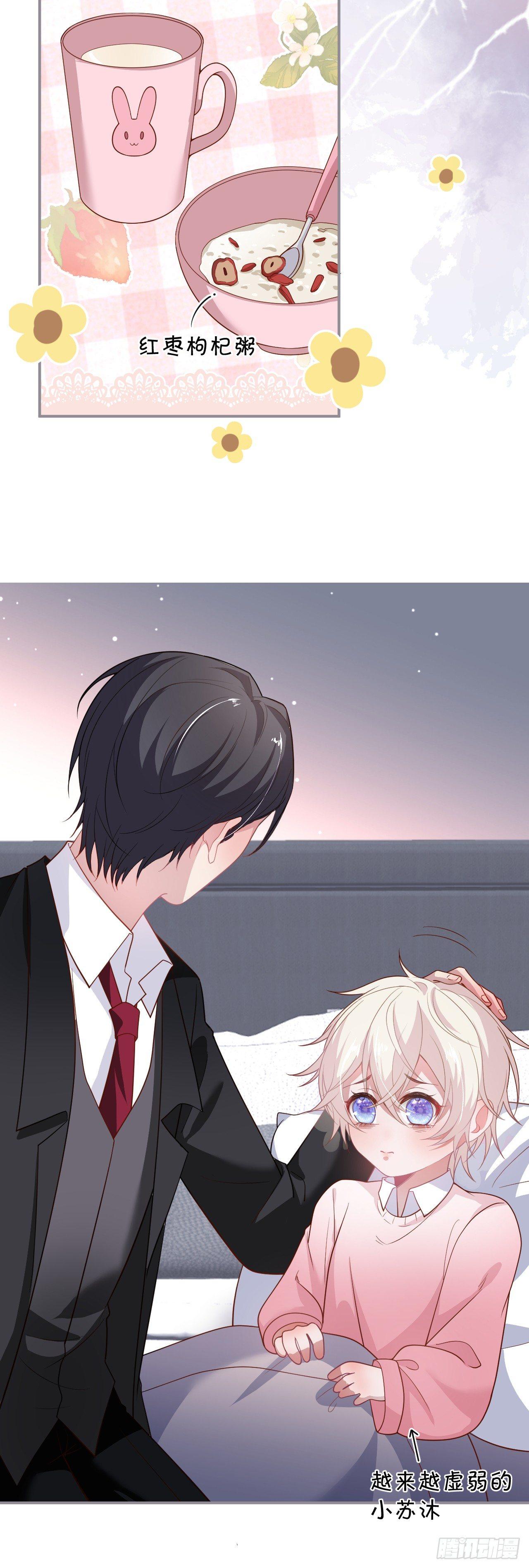 吸血鬼四14