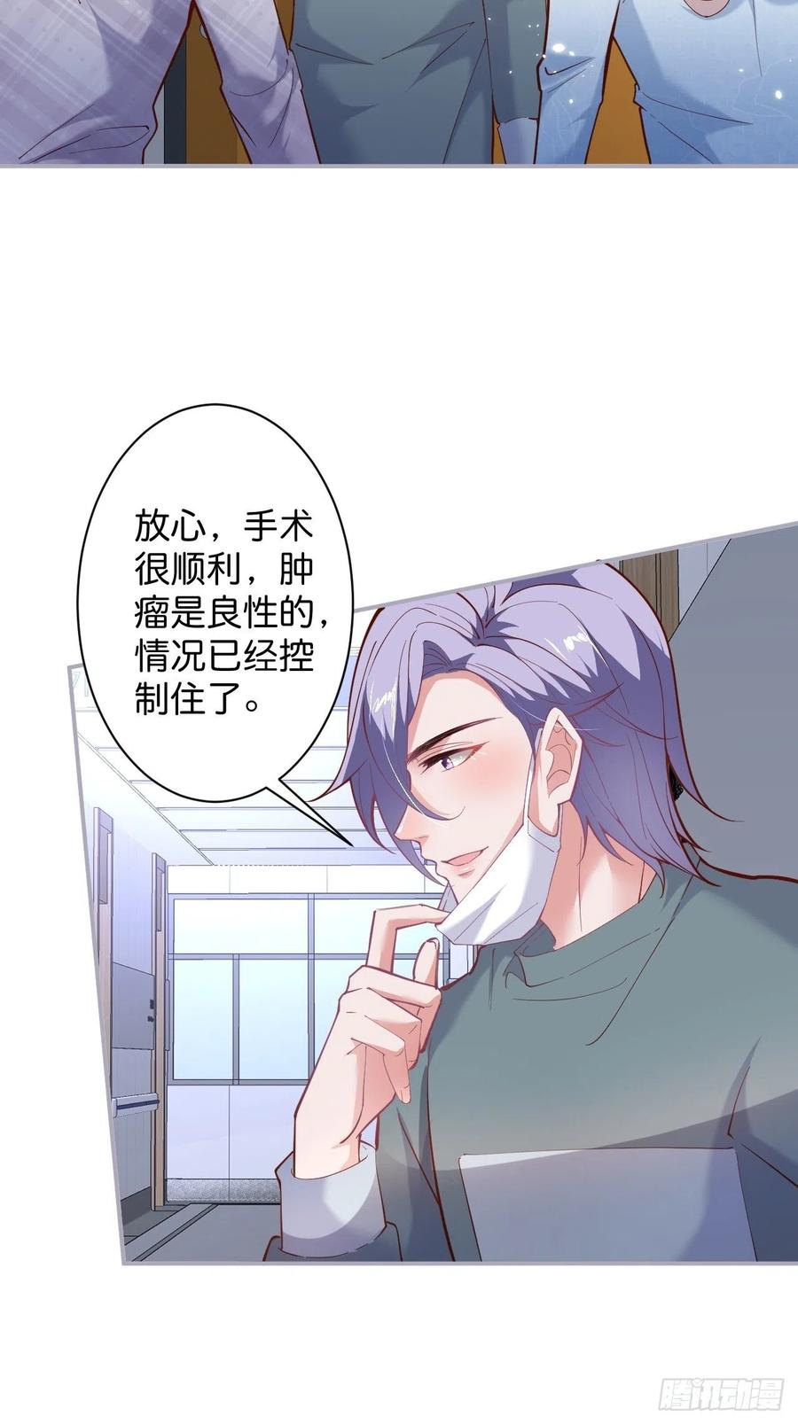 你快醒来.23