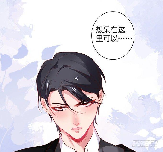 办公室的心跳~47
