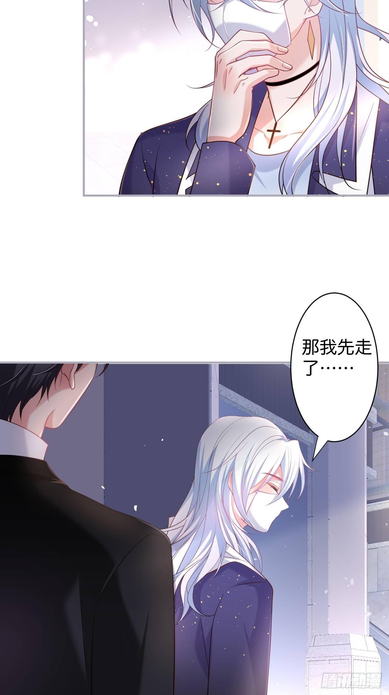 无法弥补的错误20
