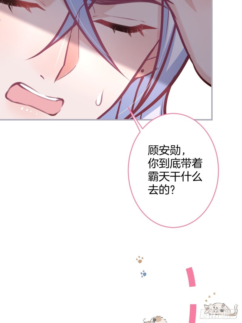 爹，咱们去哪儿~44