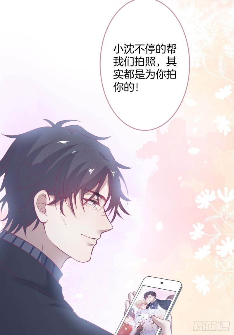 大妈我们不熟~33