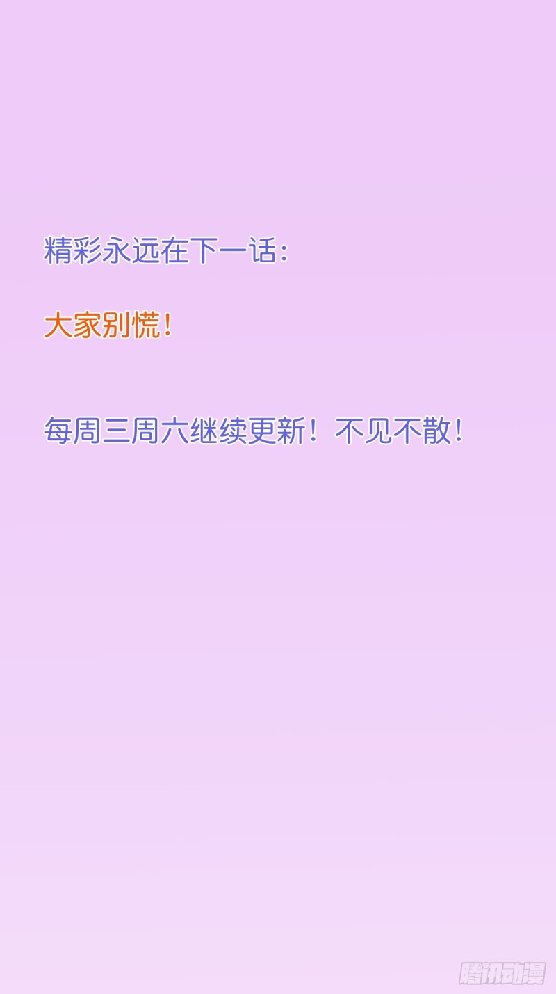沈霖逍的春天开始了~41