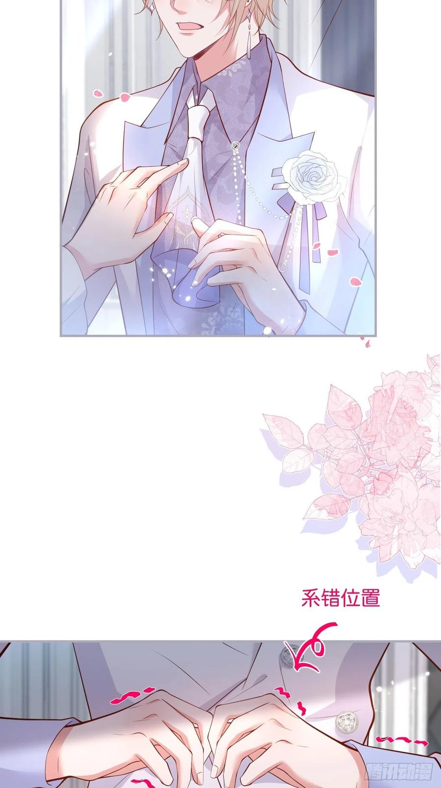 你终于醒来了。28
