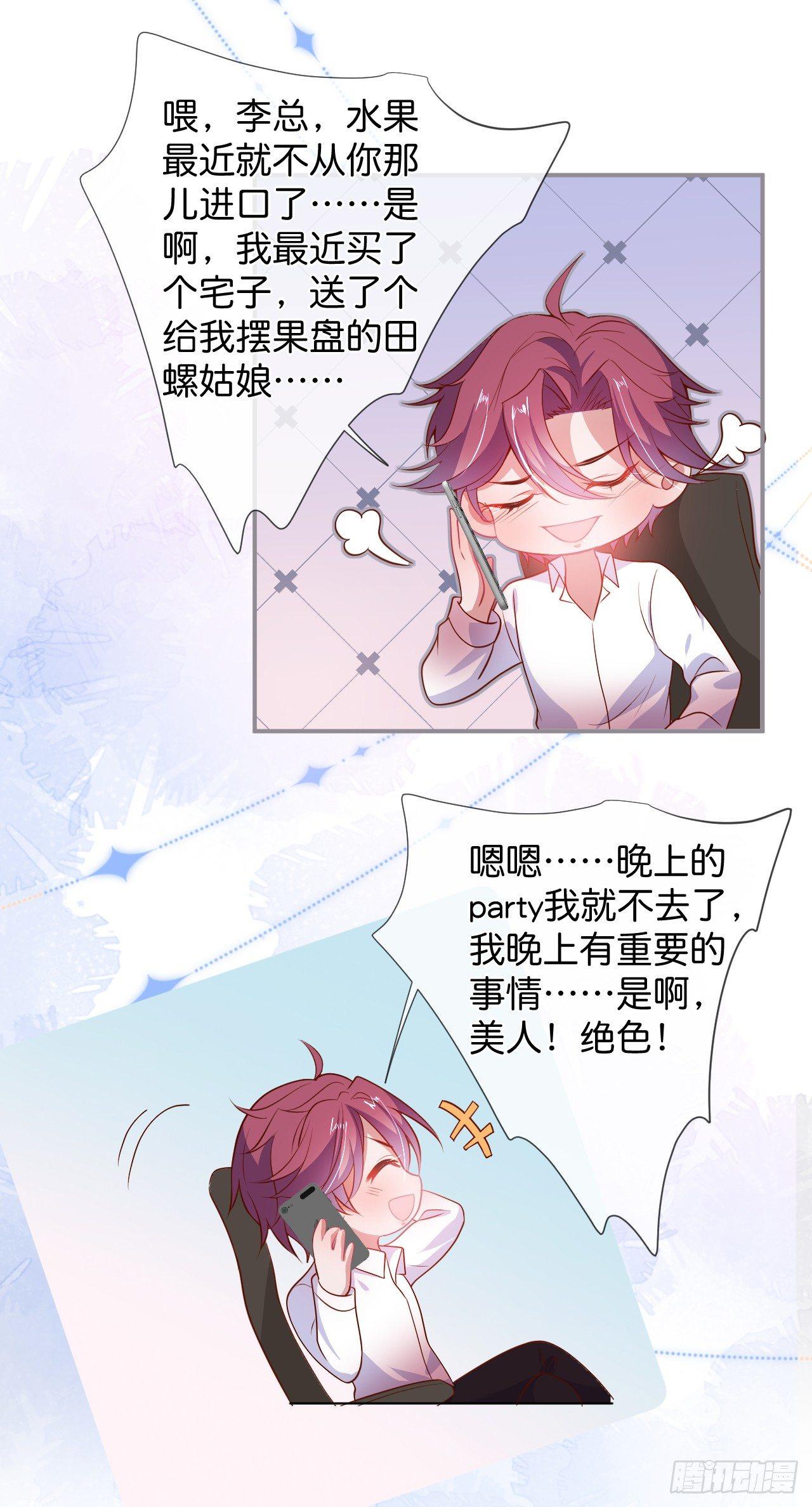 吸血鬼五31