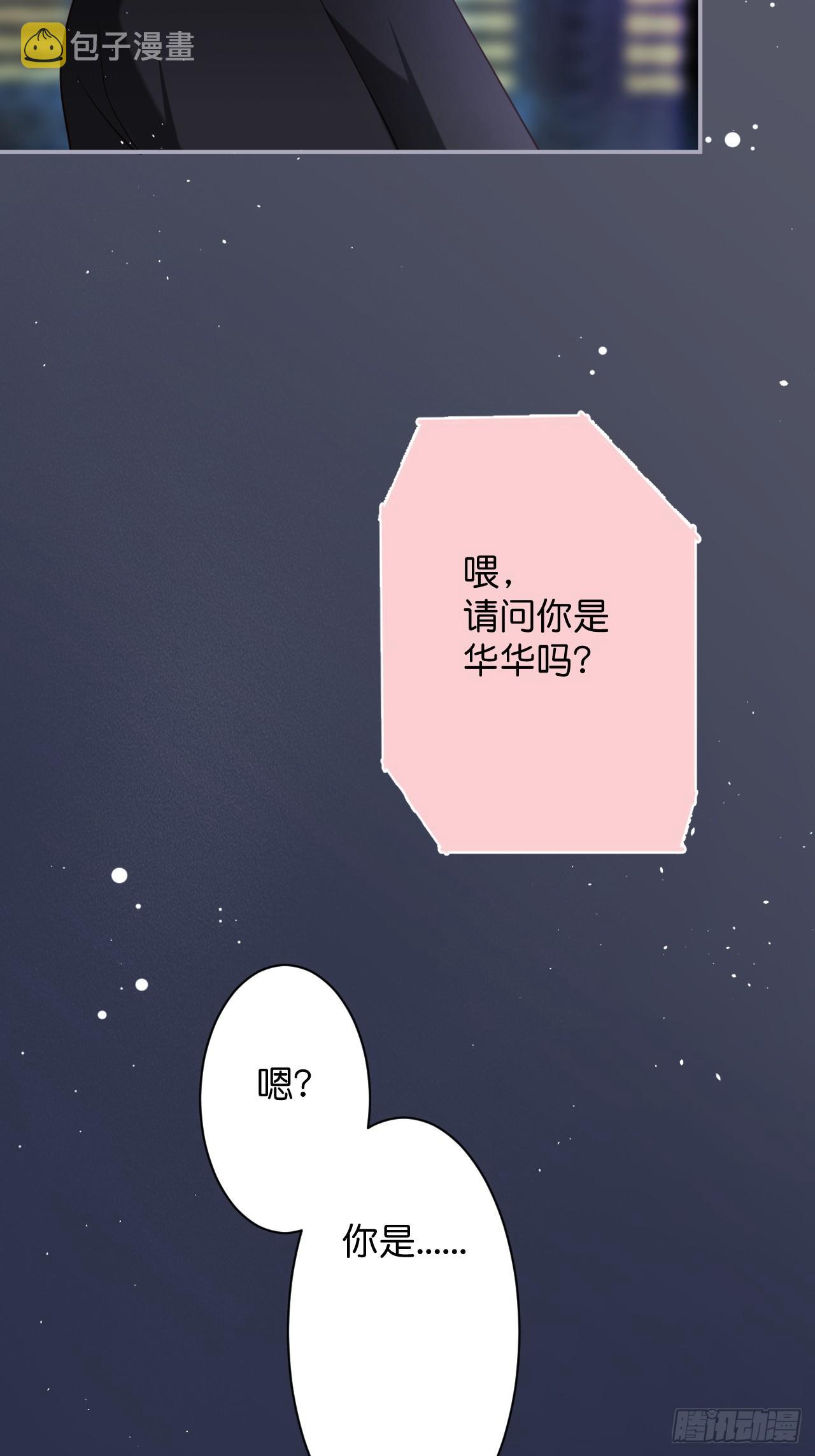 想起我了吗？4