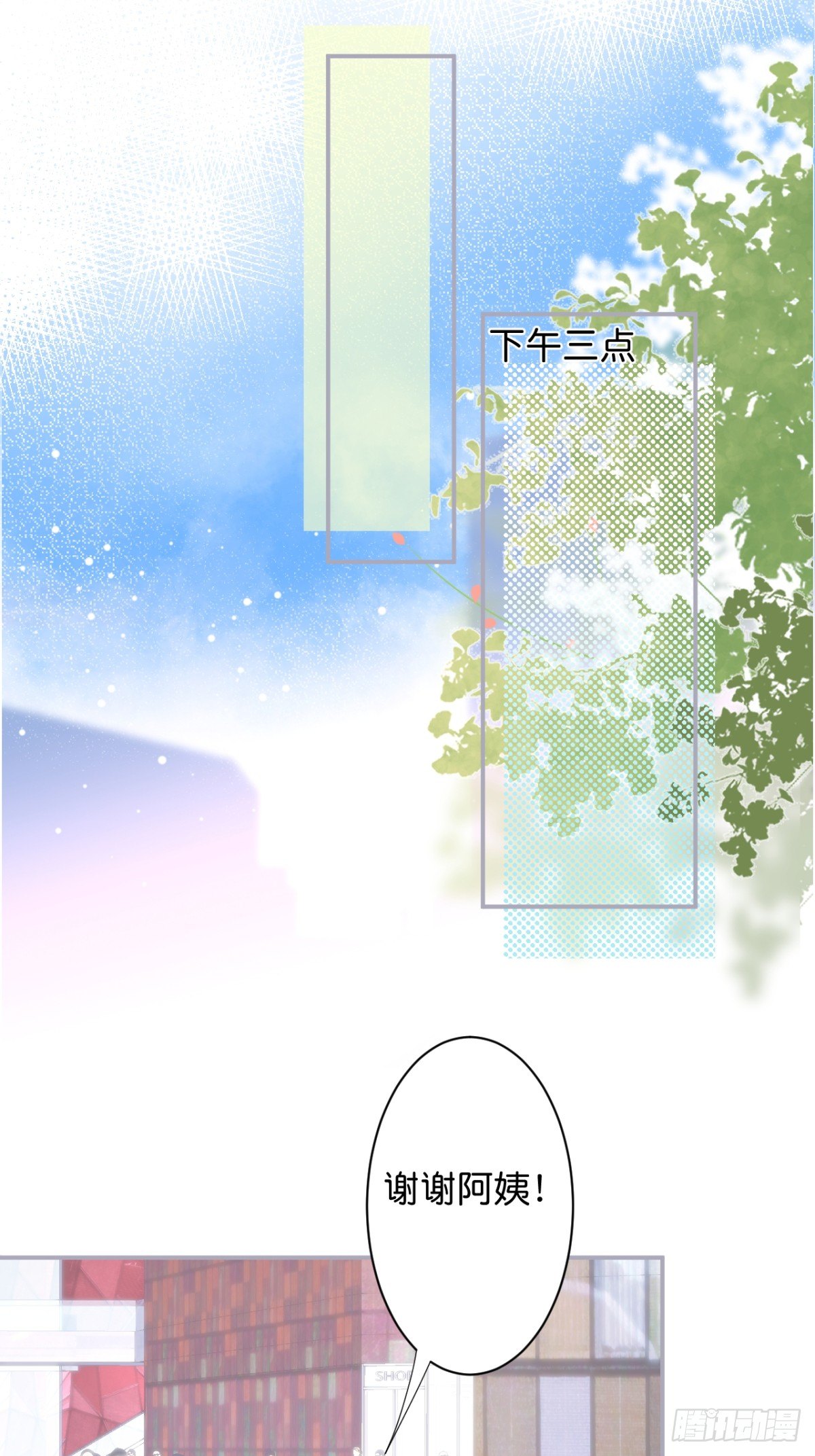 赚钱不易，花花要努力！59