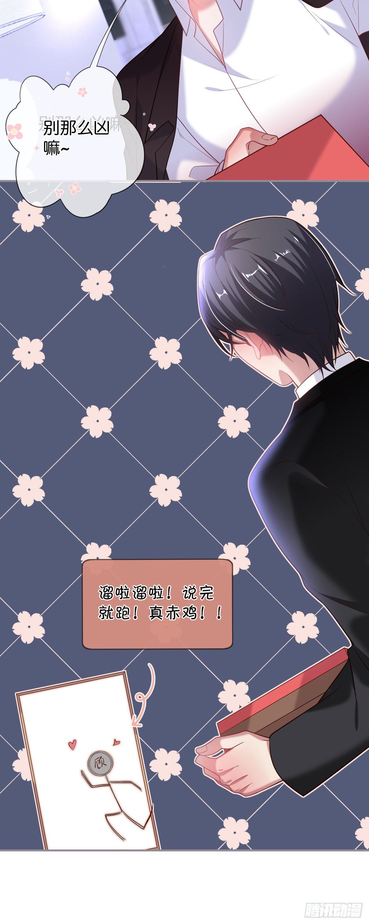 吸血鬼四27