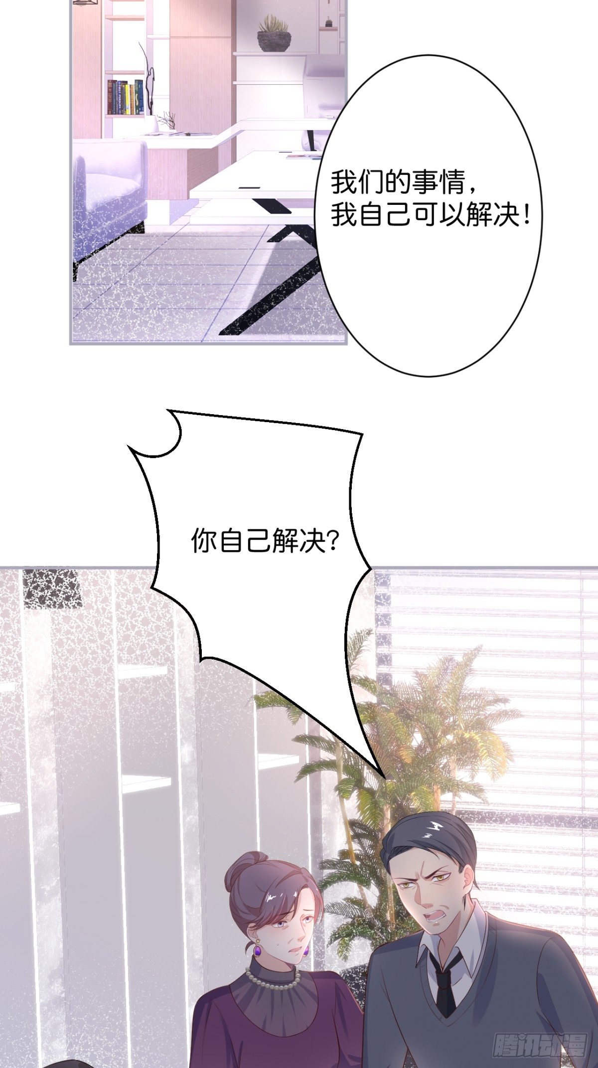 终于见到你25