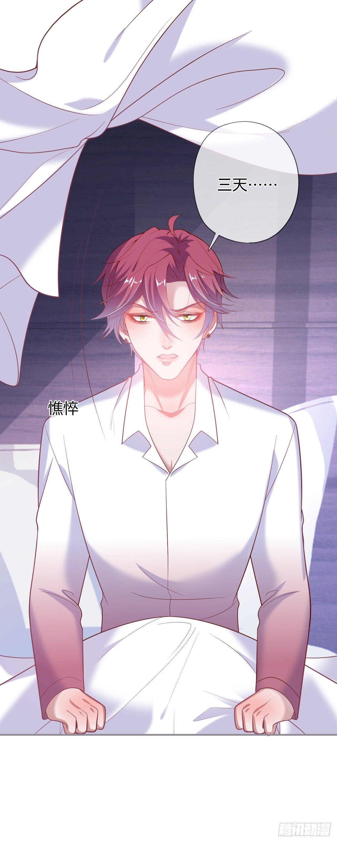 吸血鬼七10