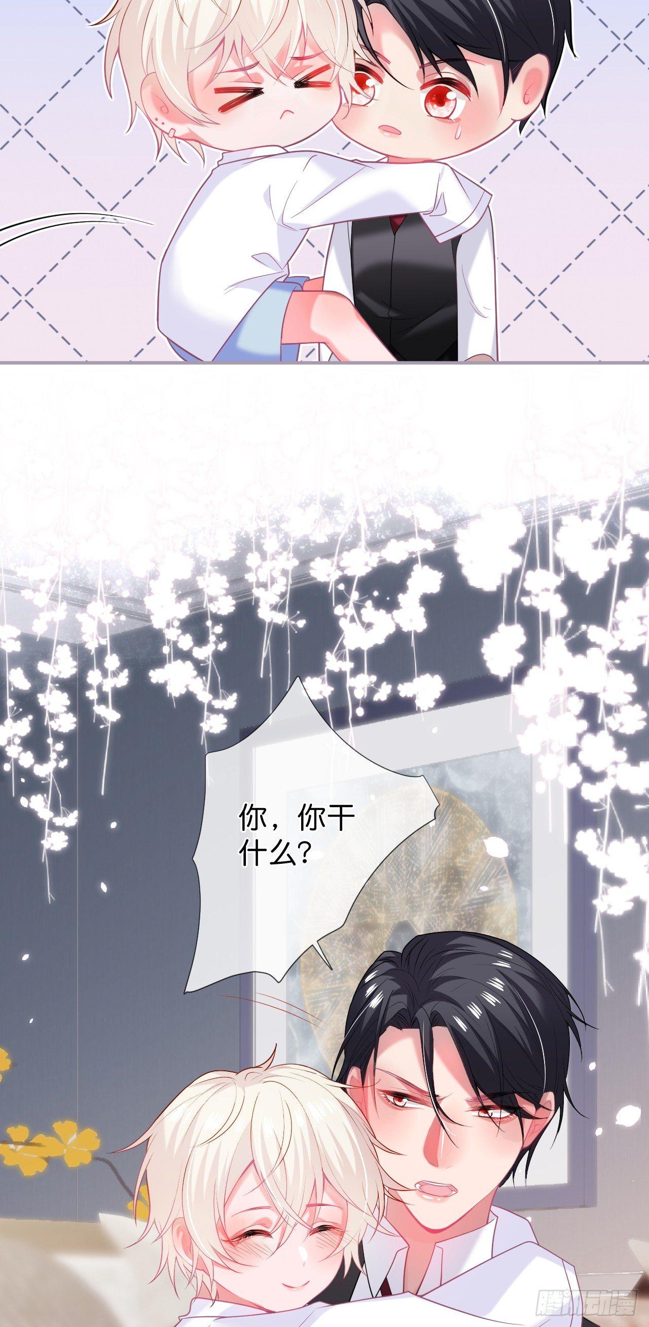 吸血鬼篇一27