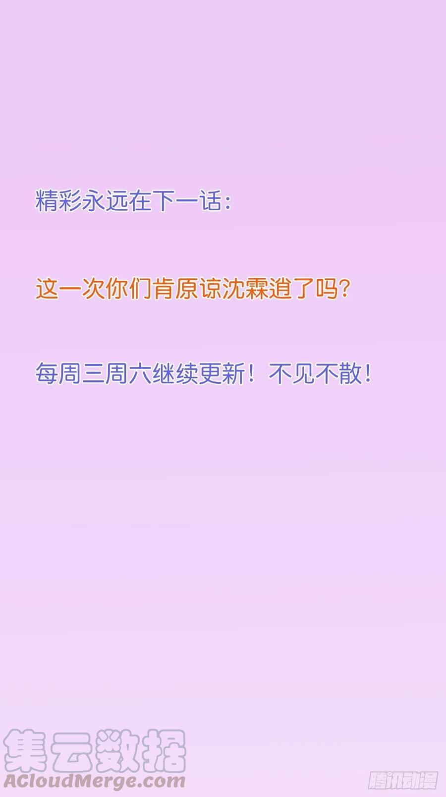 时日无多，来日方长42