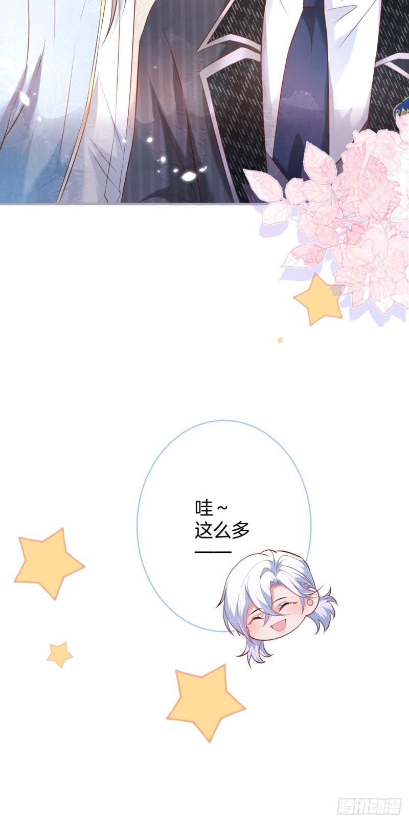 爹，咱们去哪儿~40