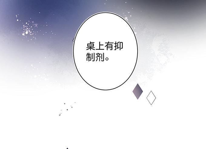苏沐，你真让我恶心！39