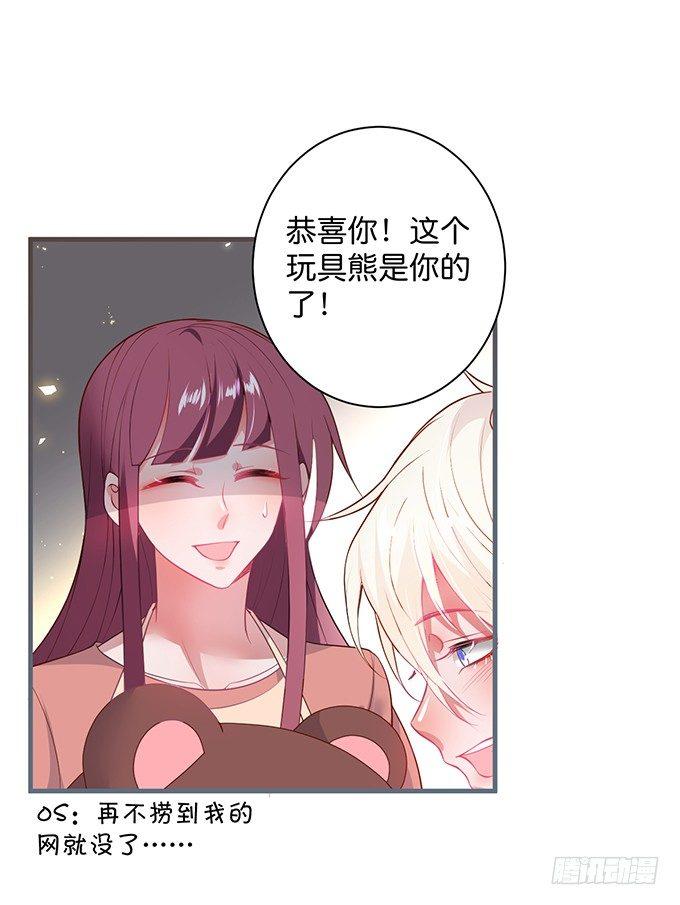 宁烨，我想把所有的美好都给你~18