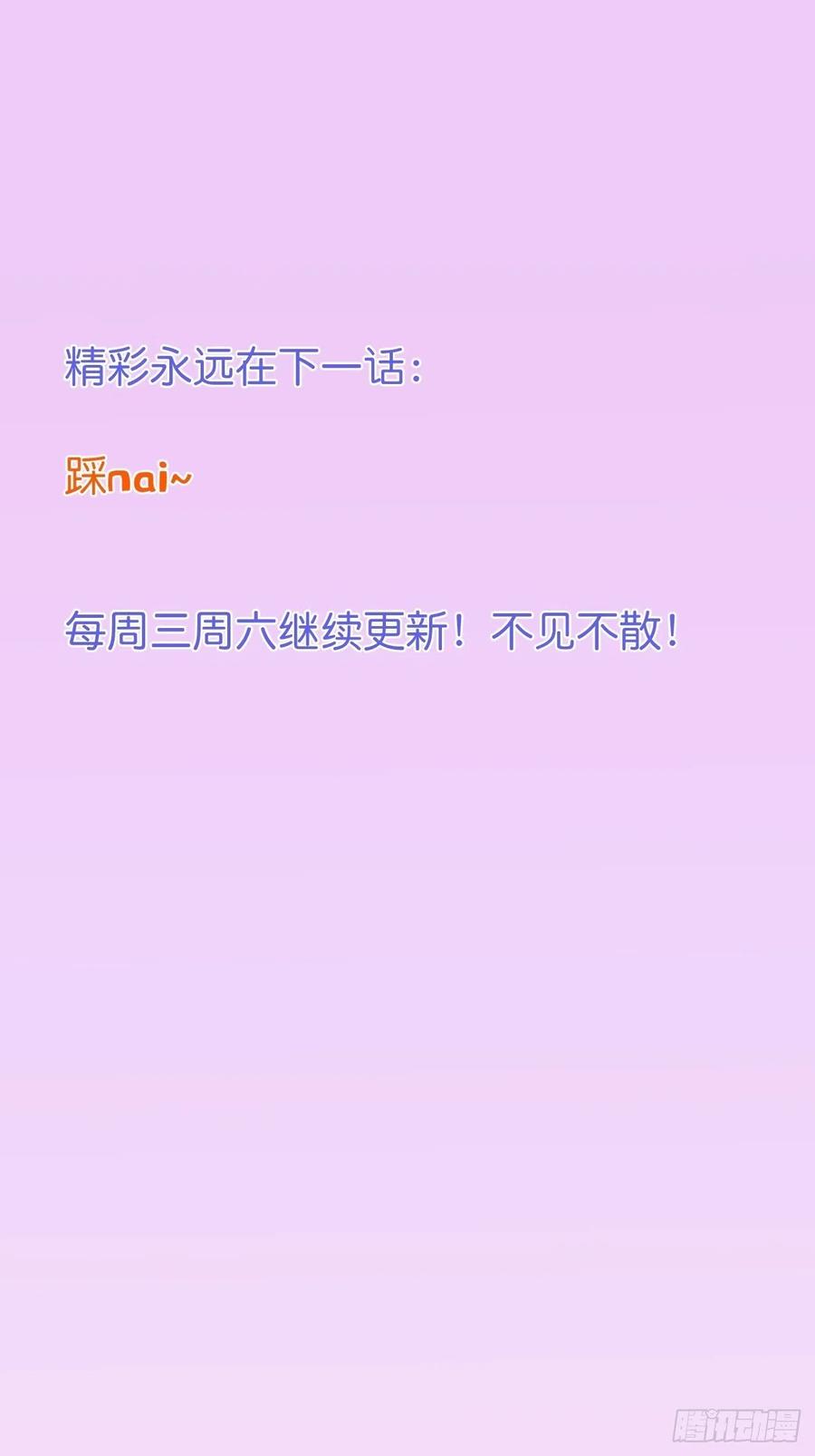小猫硬上弓40