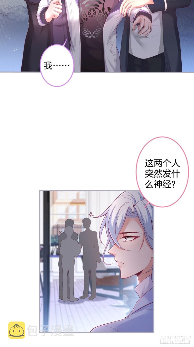求婚前发生了什么~37