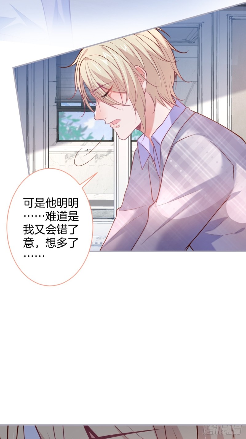 沈霖逍开窍lv125