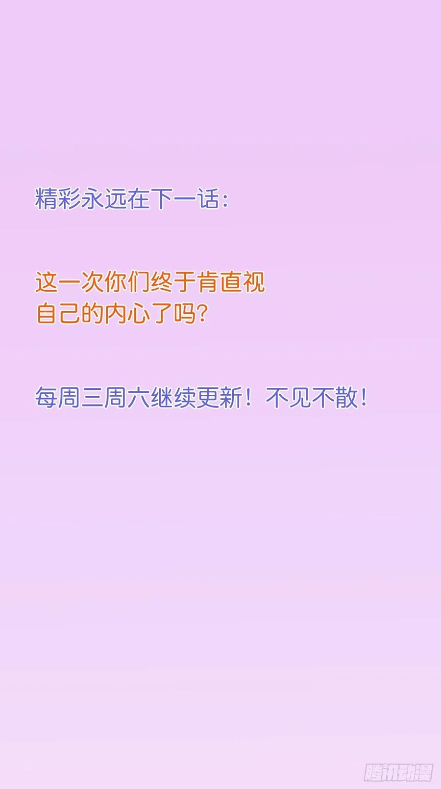来喝花可喜酒！53
