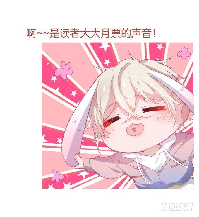 你确定不要我留下来？~89