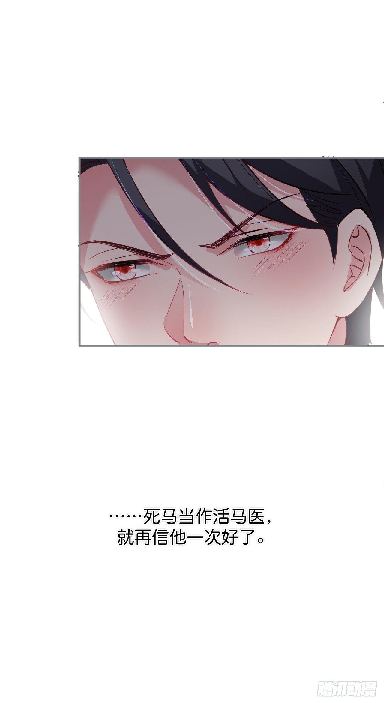他的温柔23