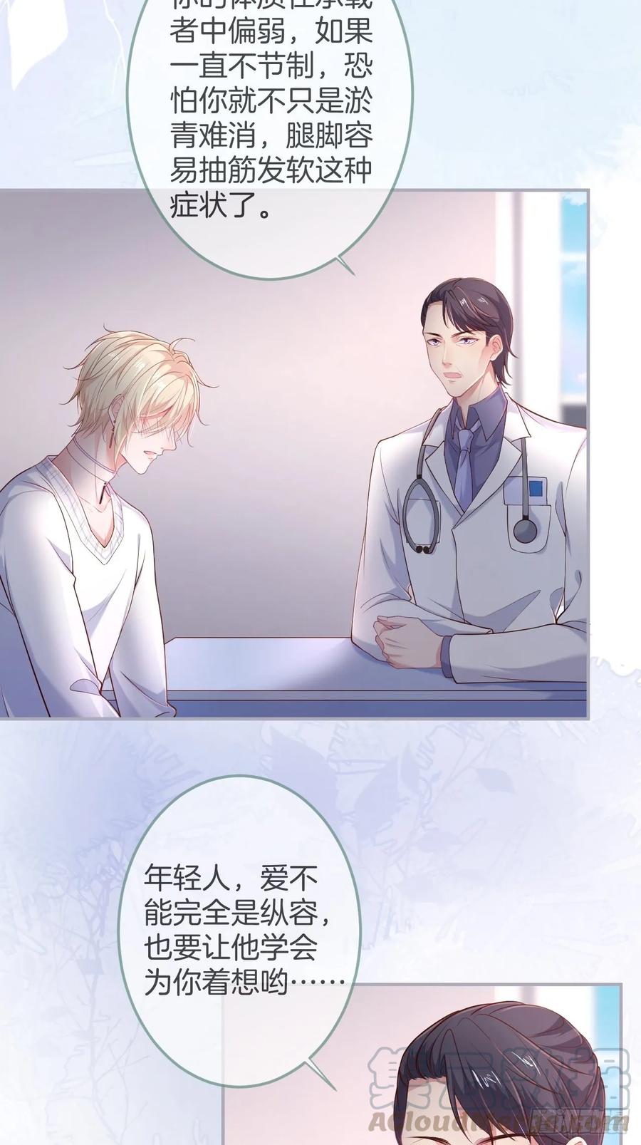 父母的爱情故事24