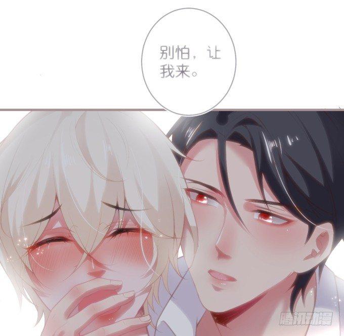 最真实的你……67