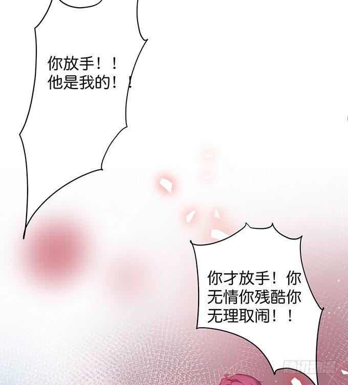 宁烨做人，霸气护妻~19