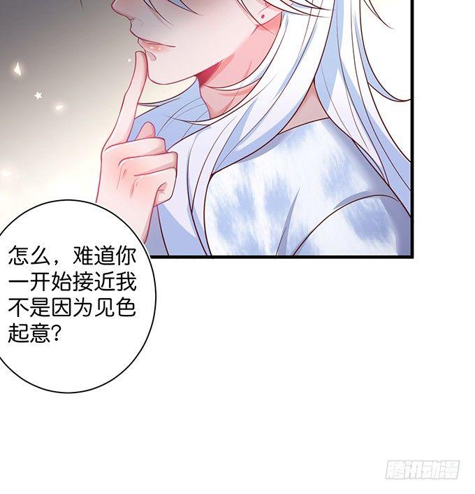 慕青，我喜欢你！51